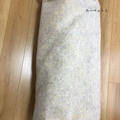大型エリアカーペット (Carpet) - 無料の画像