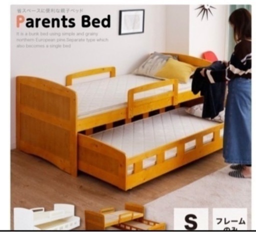 家具 ベッド シングルベッド　マットレス付き