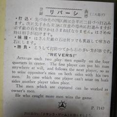 ゲームの画像