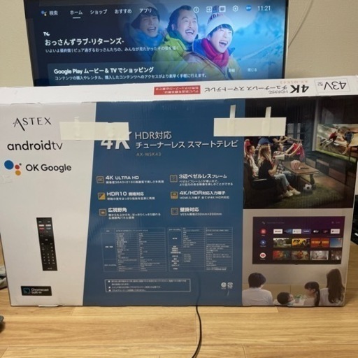 家具 収納家具 テレビ台