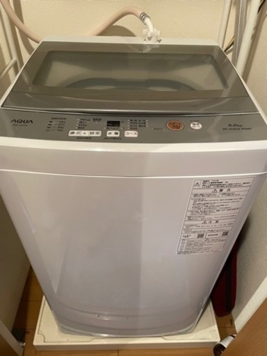 一人暮らし　冷蔵庫　洗濯機　ケトル