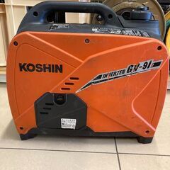 KOSHIN インバーター発電機 GV-91動作品 市販のカセットガスだけで発電できるKOSHINインバーター発電機