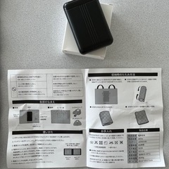 モバイル式電気ひざがけの画像