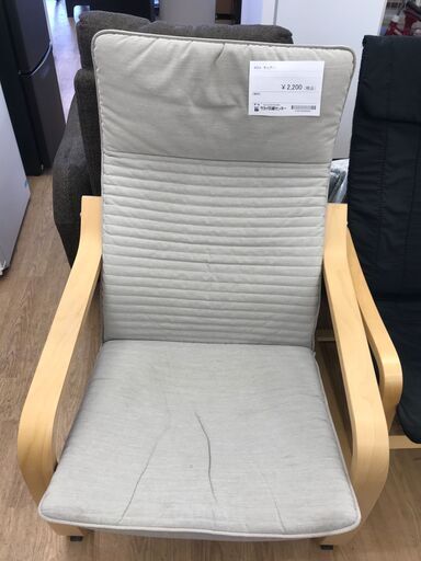 ★ジモティ割あり★ IKEA チェア クリーニング済み KJ4496