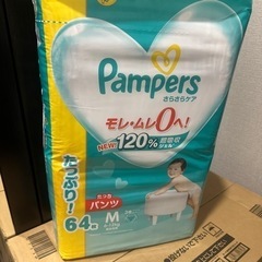 子供用品 ベビー用品 おむつ、トイレ用品