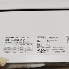 Hisense エアコン 室外機の画像