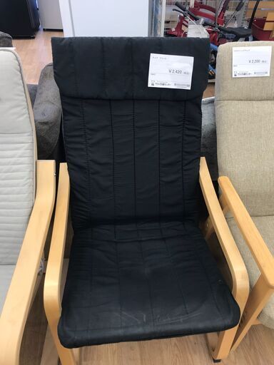 ★ジモティ割あり★ IKEA チェア クリーニング済み KJ4497