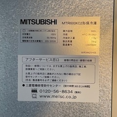 玄米保冷庫・棚付き【三菱】の画像