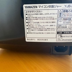 家電 キッチン家電 炊飯器の画像