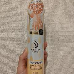 ☆中古品 なんつね ミートスライサー 生肉スライサー ヘルメス