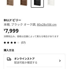 【値下げした】IKEAドア付き本棚 80x28x106 cmの画像