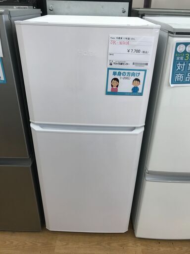 ★ジモティ割あり★ Haier 冷蔵庫 121L 年式2017 動作確認／クリーニング済み KJ4499