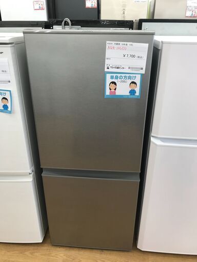 ★ジモティ割あり★ AQUA 冷蔵庫 126L 年式2018 動作確認／クリーニング済み KJ4500