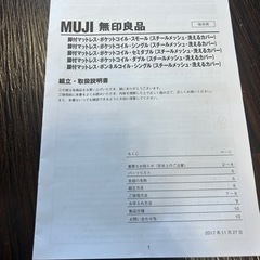 《購入者決まりました》ベッド シングルベッドの画像