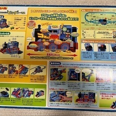 ビッグトーマスとプラレールたくさんの画像