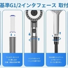 ✨️人気✨️シャワーヘッド 塩素除去高水圧 節水80% 4段階モ...