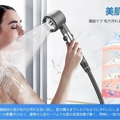 ✨️人気✨️シャワーヘッド 塩素除去高水圧 節水80% 4段階モード 3重浄水機能付の画像
