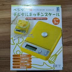 【新品】下村工業 ベジター デジタルキッチンスケール 3kg計の画像