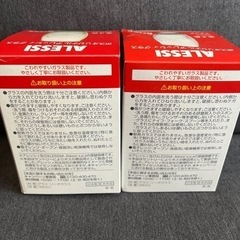 アレッシィ　グラスの画像