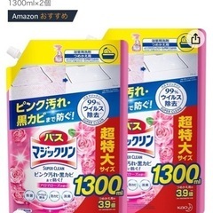バスマジックリン　詰め替え用　超特大サイズ　2個セット　マジックリン　アロマ　ローズの香り　ピンク　生活雑貨 洗濯用品 洗剤　の画像