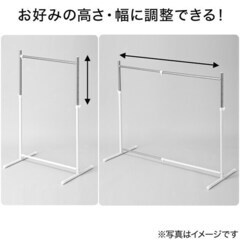 【美品】縦横伸縮ハンガーラックの画像