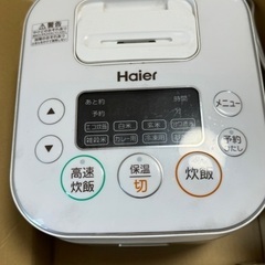 炊飯器