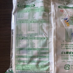 掃除機用 紙パック 10枚入り👉新品 8枚の画像