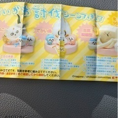 ちいかわ　討伐シーンガチャ　豆腐擬態型の画像