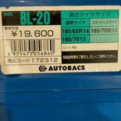 ケーブル式タイヤ滑り止め装置・ラバーチェーンの画像