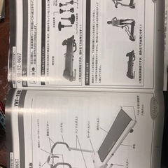 散歩　ジョギング　電動ウォカー　説明書有りの画像