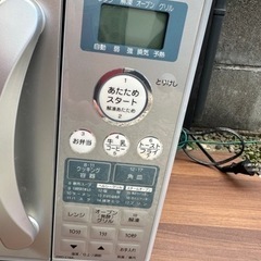 オーブンレンジの画像