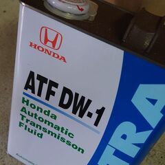 ホンダ純正CVTフルード新品ATオイル