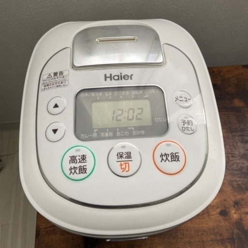 家電 キッチン家電 炊飯器