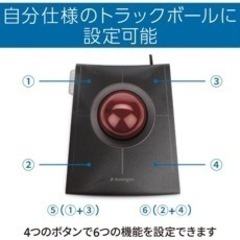 トラックボールマウスの画像