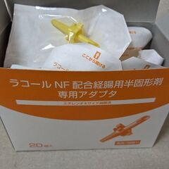 在宅介護の物品の画像