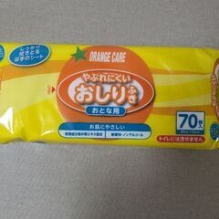 在宅介護の物品の画像