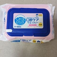 在宅介護の物品の画像
