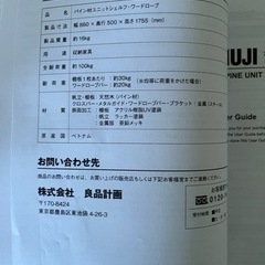 家具 収納家具 棚、シェルフの画像