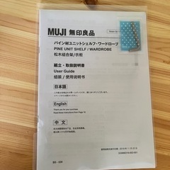 家具 収納家具 棚、シェルフの画像