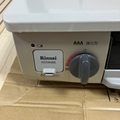 リンナイ　ガスコンロ　KG34NBEの画像
