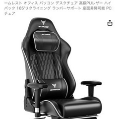 受渡者決定ゲーミングチェア ゲーム 椅子 オットマン付き 昇降アームレスト の画像