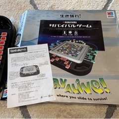 STAY ALIVE! ボードゲームの画像