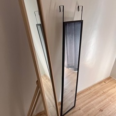 全身鏡 2つまとめての画像