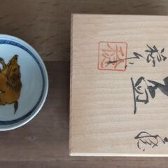 干支盃、亥、川田稔作、九谷焼