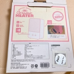 【定価約4000円】人感センサー付き　ミニヒーターの画像