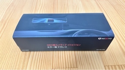AKY-NV-360 未使用品