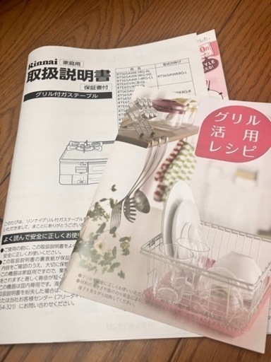 大幅値下げ！！ガスコンロ