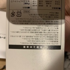 TOYOTA MIRAI タンブラーの画像