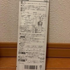 接続コードの画像