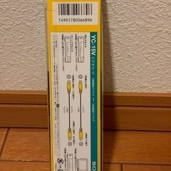 接続コードの画像
